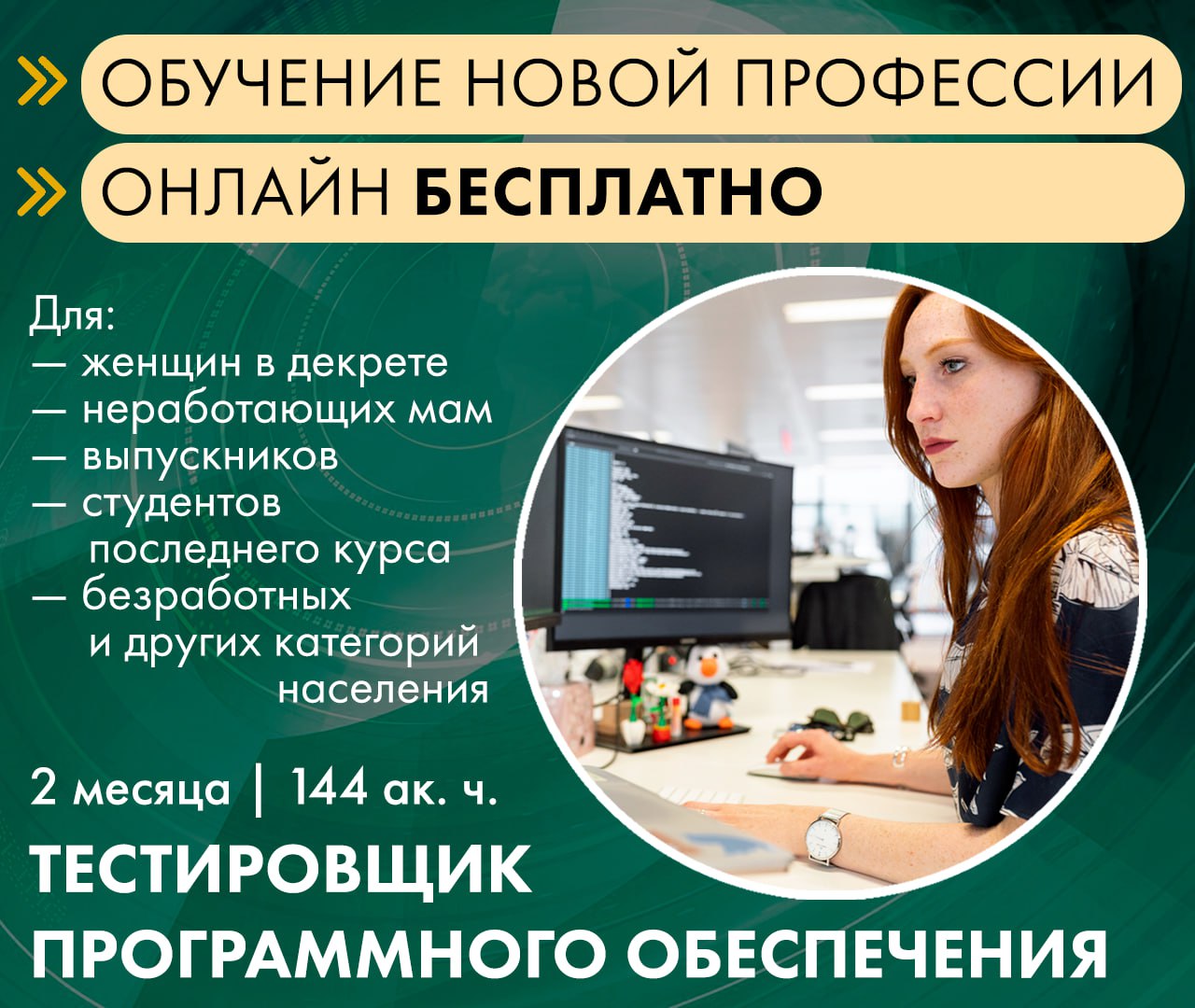 Банк работа удаленно вакансии без опыта