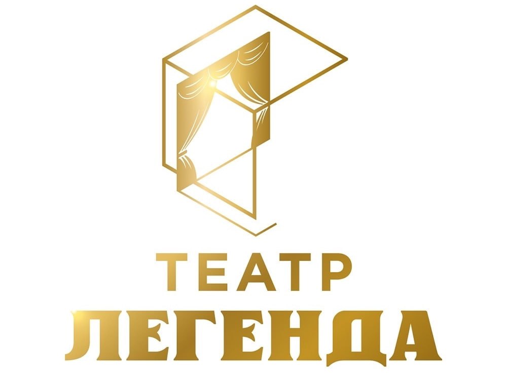 Театр легенда