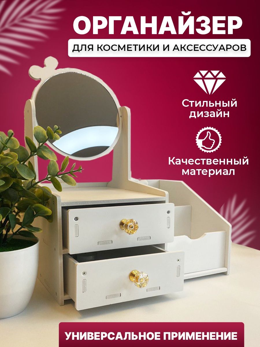 Изи вей