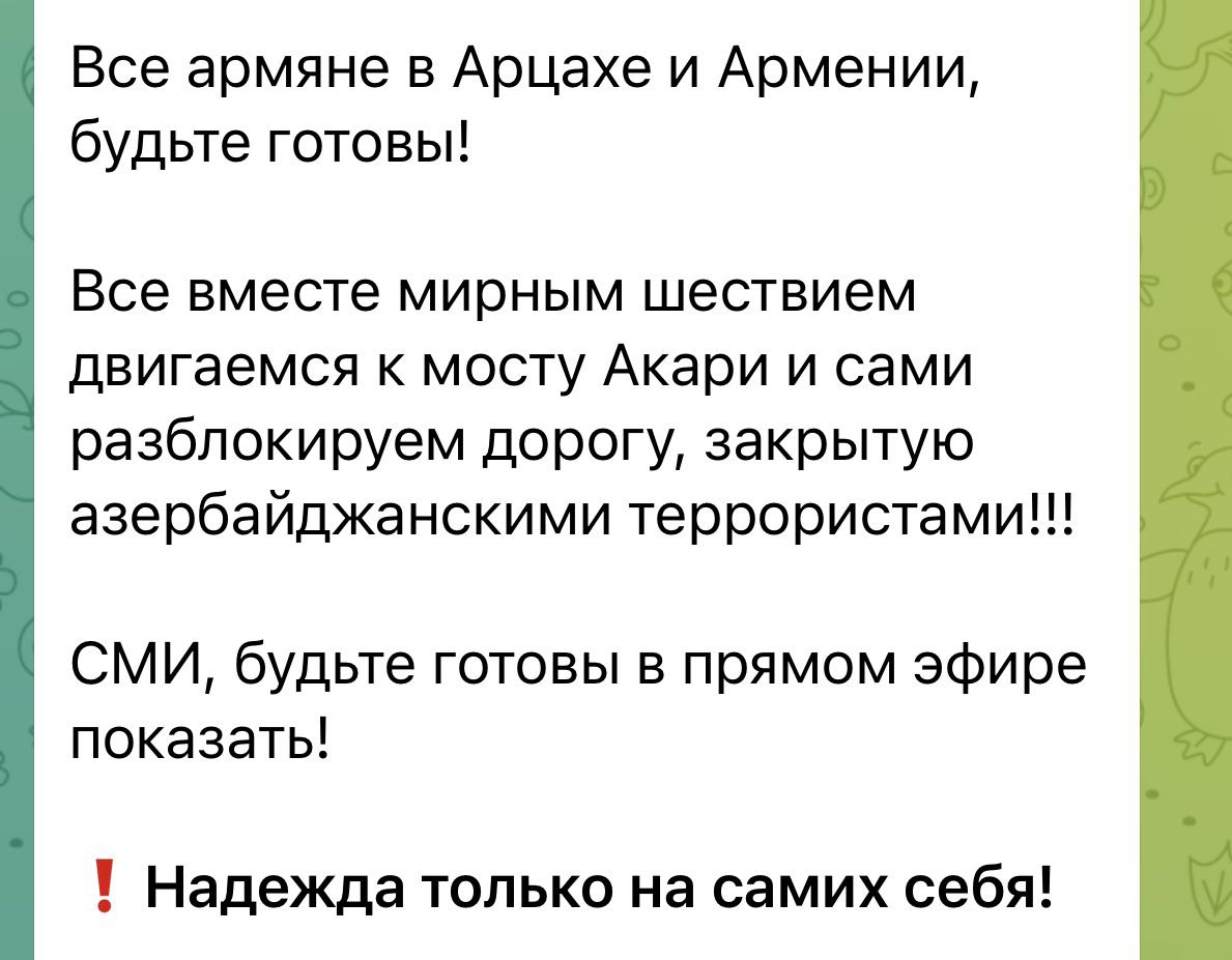 Чуть дальше это. Чуть дальше это