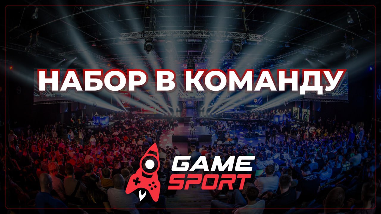 Что такое gamesport. PSE gamesport St Petersburg Rus что это такое.