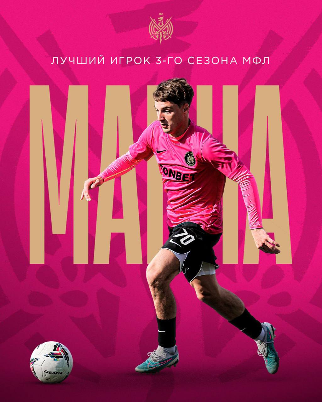 Интервью зенит. Манна 2drots цска. Манна из 2дротс. Манна 2. Манна 2дротс прическа.