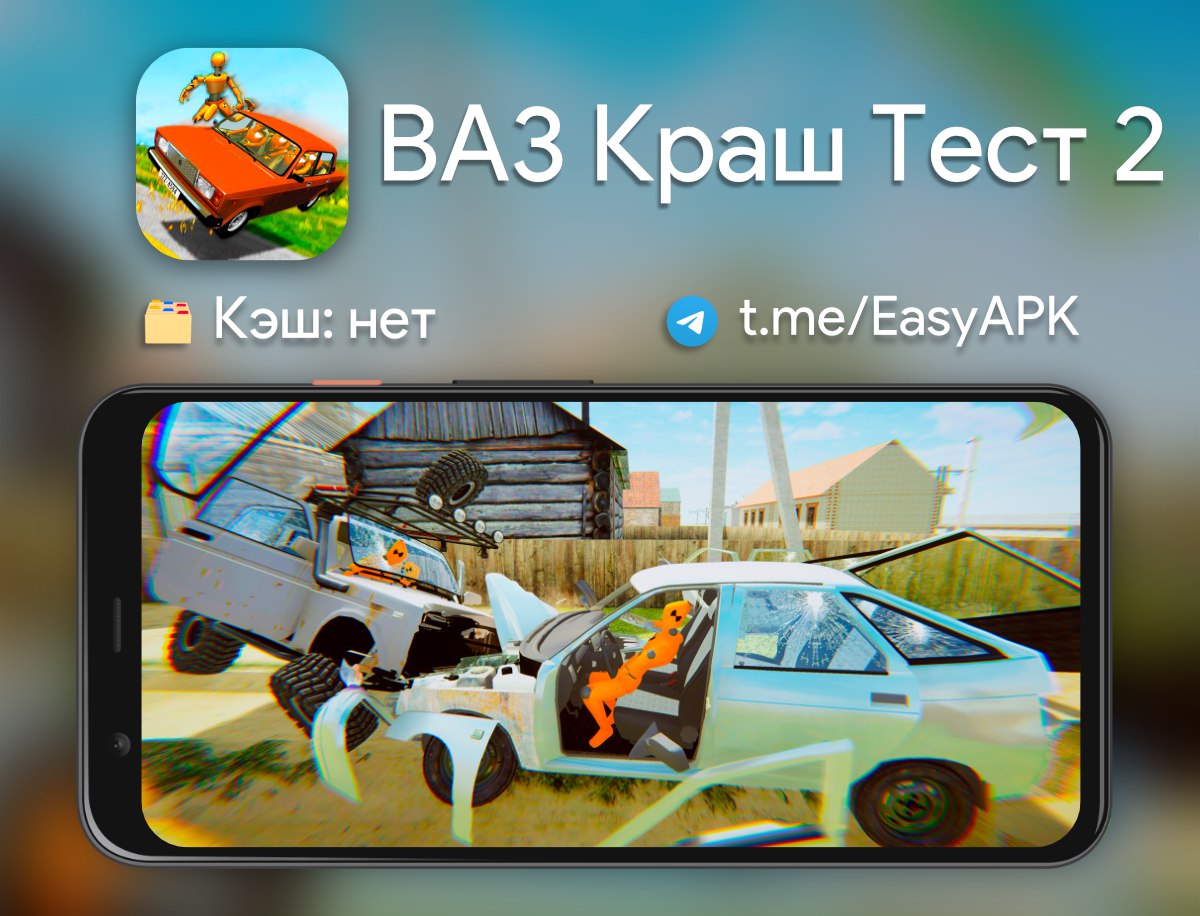 Публикация #23234 — 📲 Easy APK (@EasyAPK)