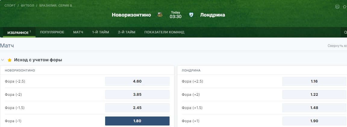Самый лучший тотал. Тотал больше 6. Тотал больше 6. 5. Тотал в расходах.