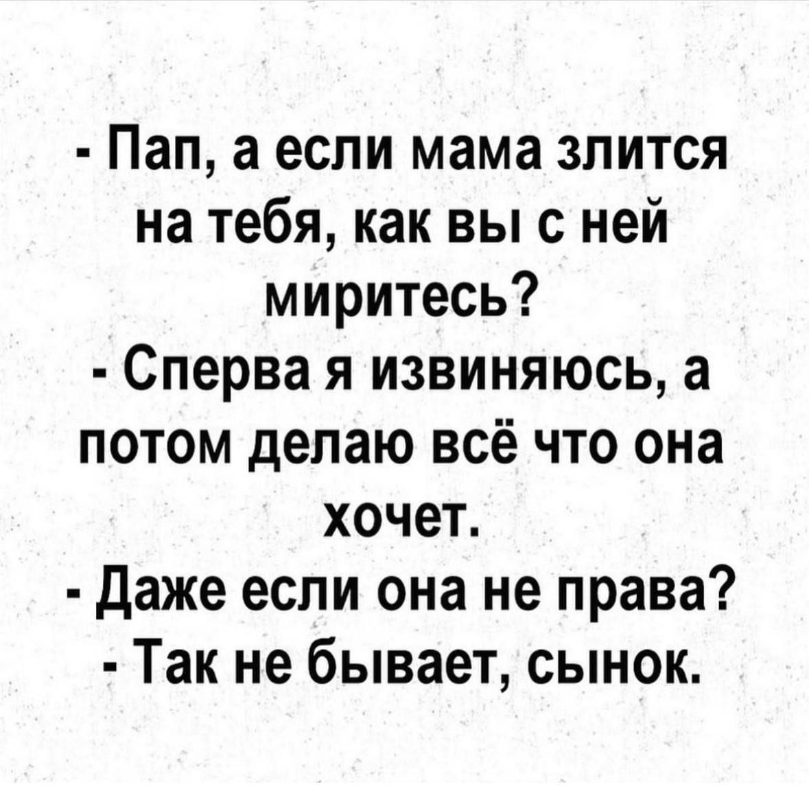 Что Делать Если Мама Застукала За Дрочкой Что Делать Если Мама Застукала За Дрочкой