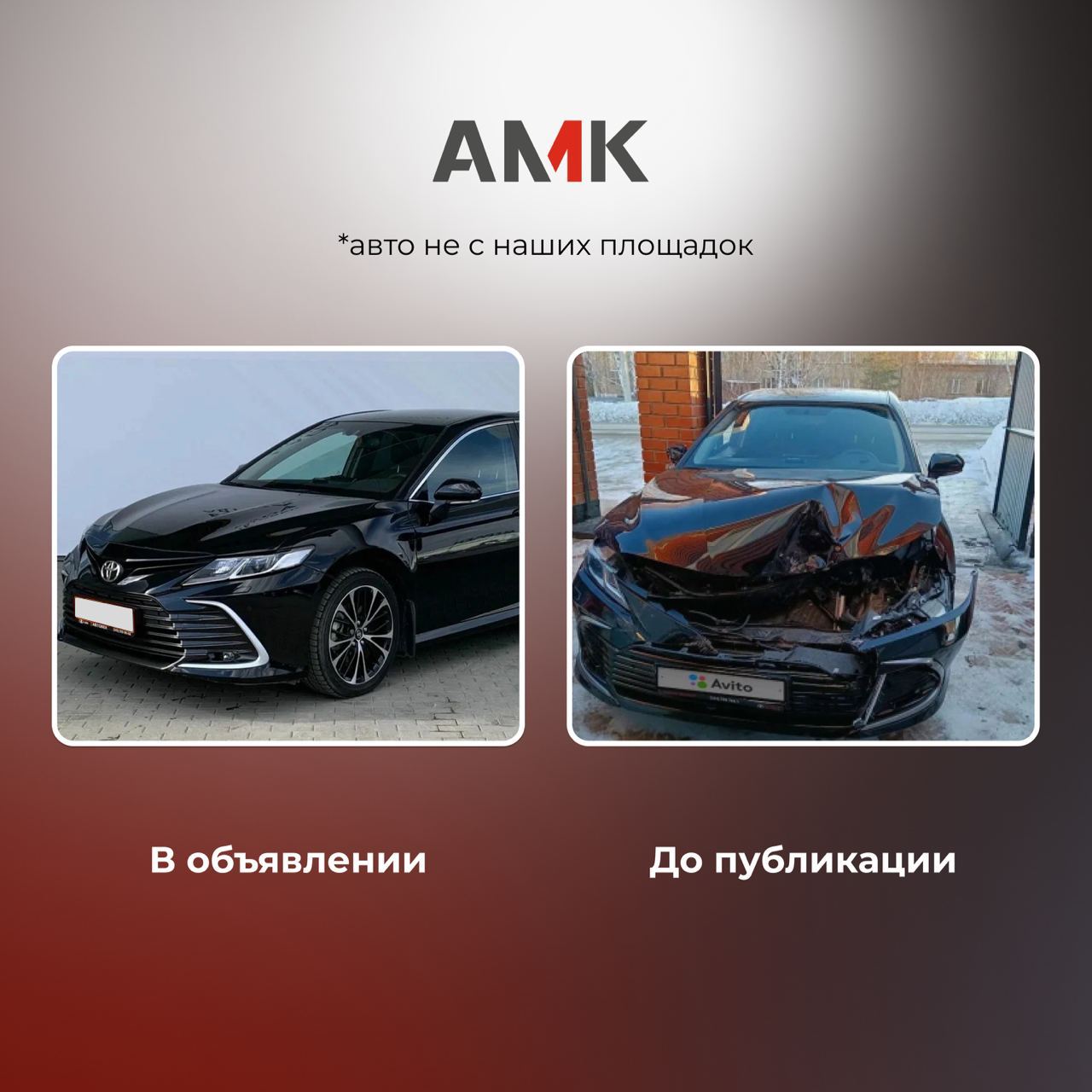 Амк-екатеринбург. Базовый 10 екатеринбург автосалон. Автосеть амк екатеринбург. Автосеть амк екатеринбург. Автосалон с пробегом.