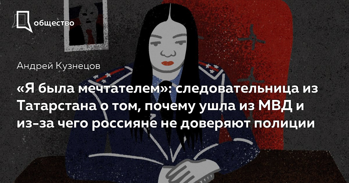 Российской полиции не хватает 100 тысяч сотрудников, заявляет МВД