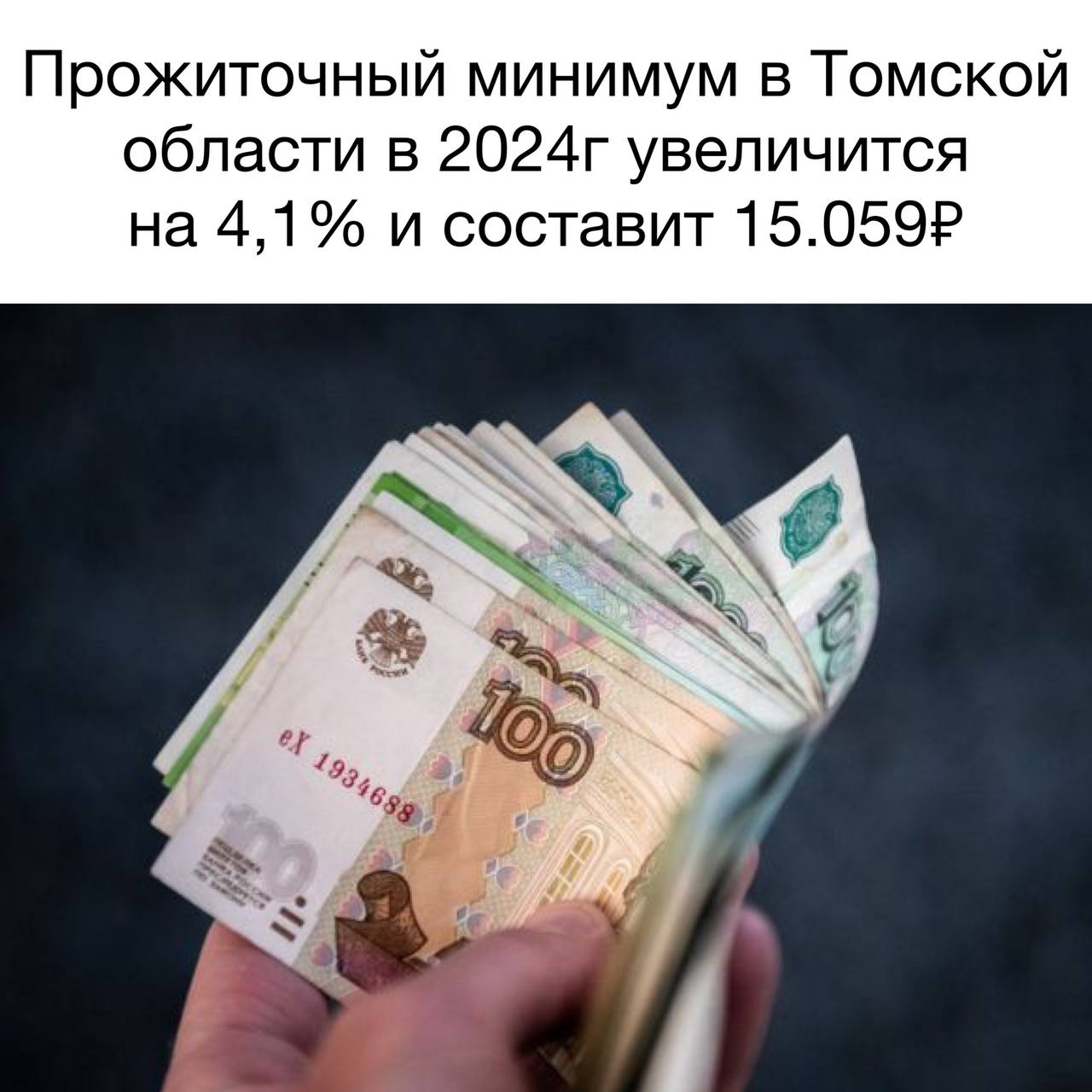 1 375 в рублях