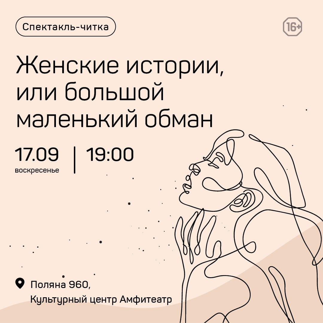 Афоризмы про ложь в отношениях. Поговорки про вранье и обман. Малая ложь рождает большое недоверие. Пословицы про обман и ложь. Большая ложь начинается.