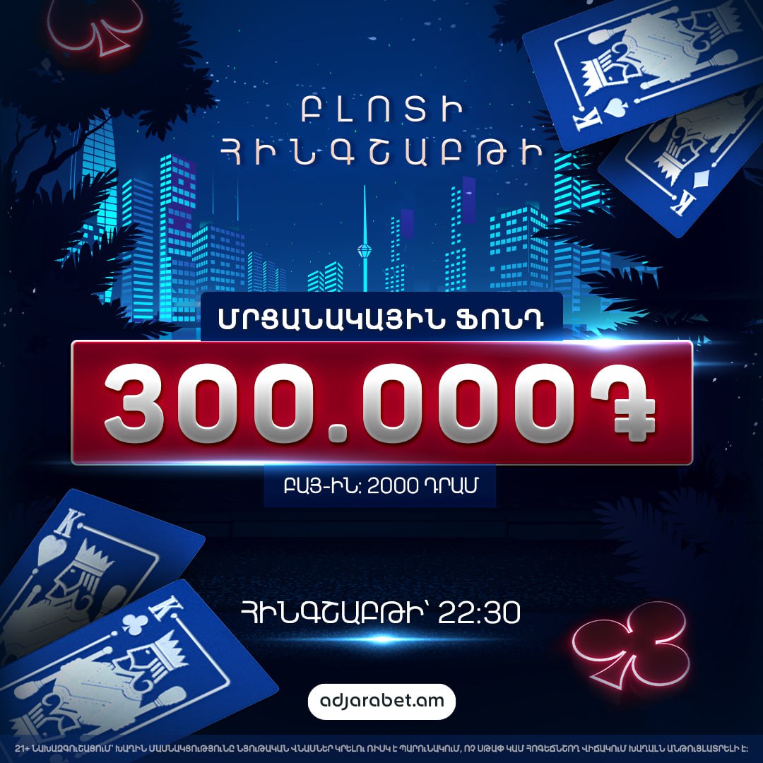 adjarabet armenia casino