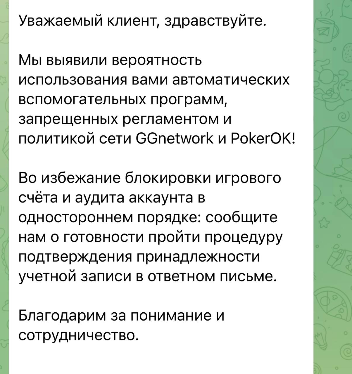 вам обязательно нужно включить подтверждения обмена и мобильный аутентификатор маркет дота 2 фото 116