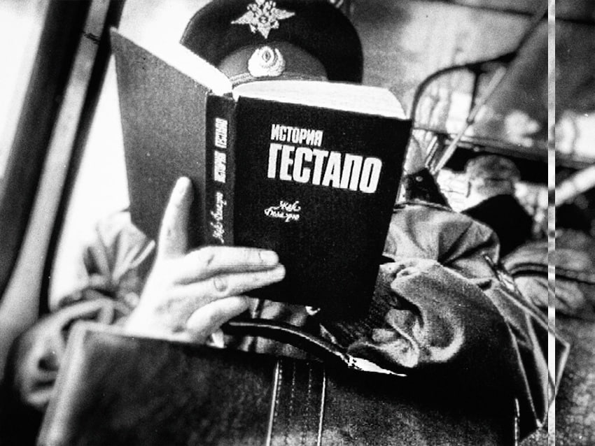 Читал таки