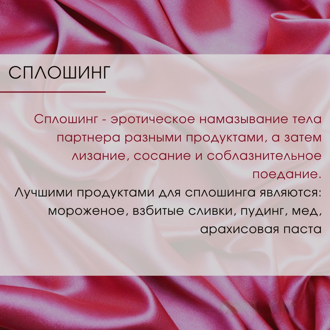 Точка Удовольствия Белоозерск Номер