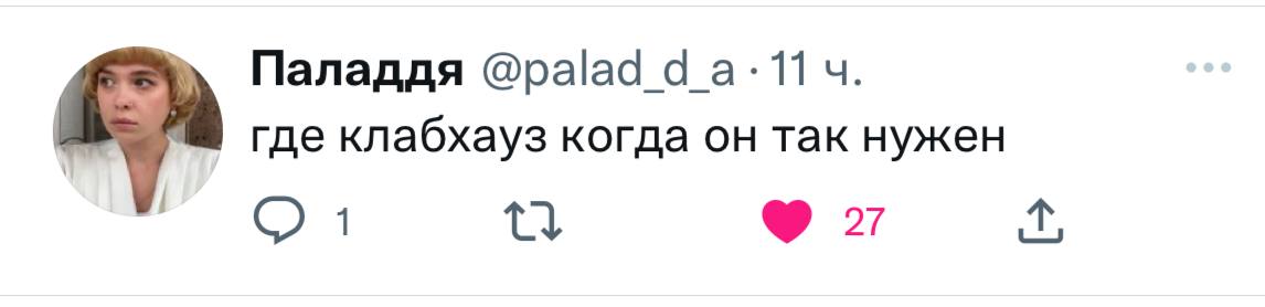 Напишет или уже нет. Напишет или уже нет