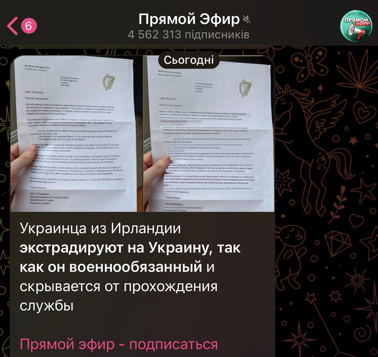 Сайт телеграмма на русском регистрация бесплатно на телефон фото 103