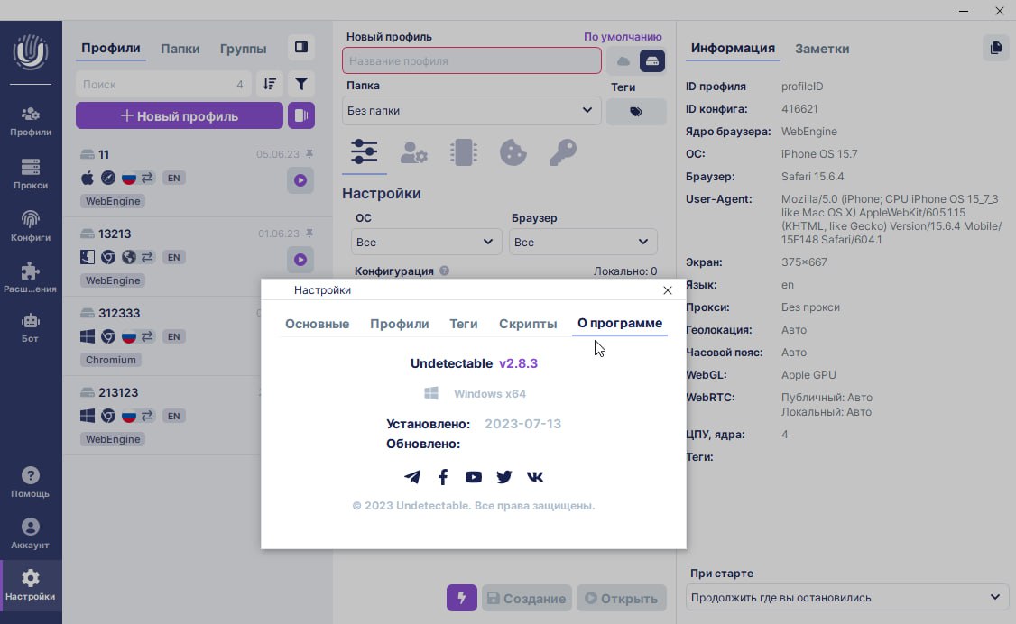 Пост обновляется. Пост обновляется
