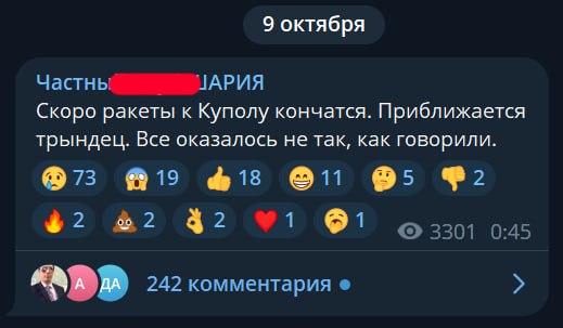 Ракет осталось на 2 3 дня мем Ответы : Да что ж такое то  Аааа В который раз. Никогда такого не было,