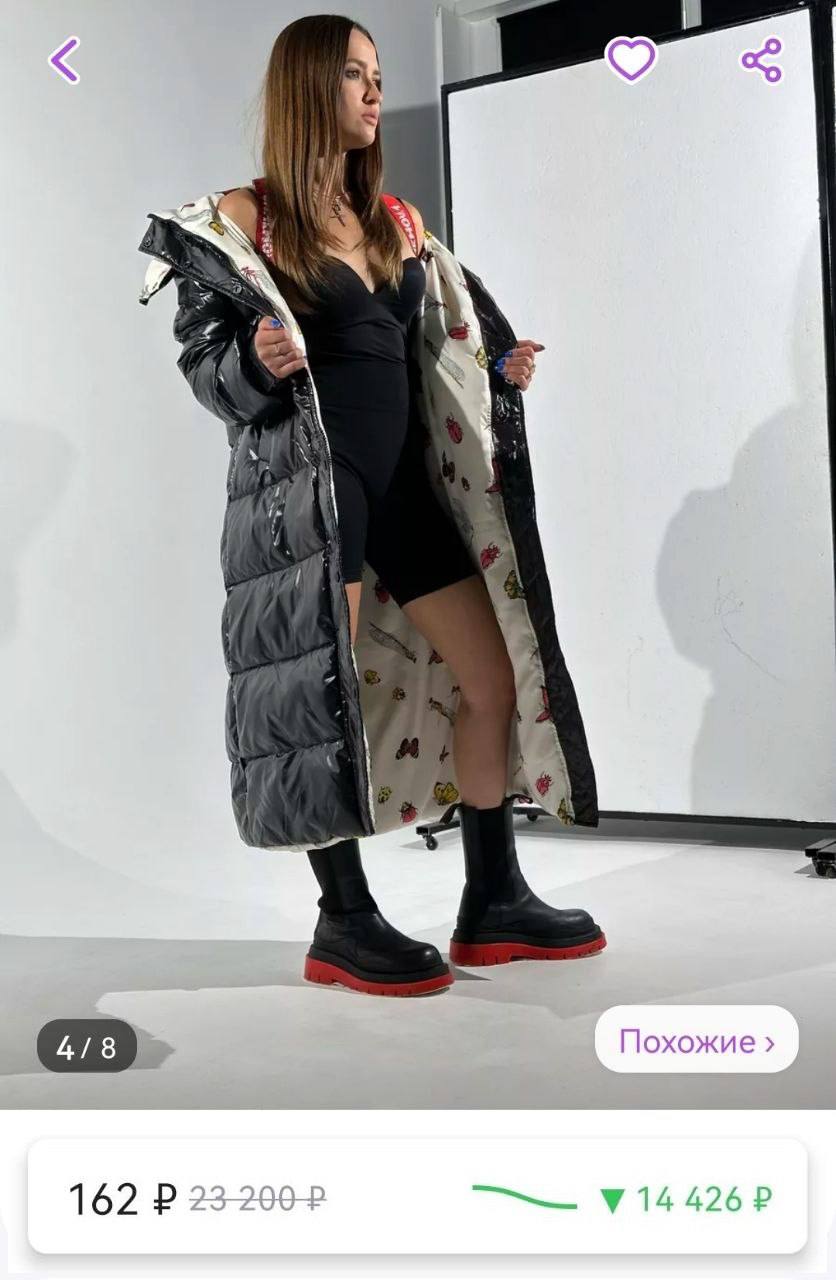 Фото отзывов девушек с wildberries изображение 85