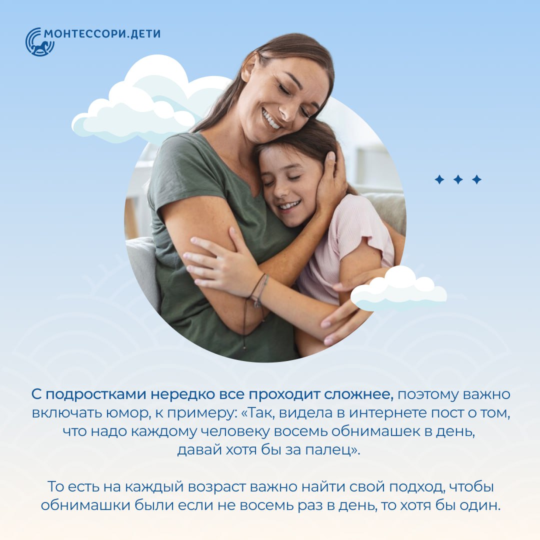 Child telegram chat. Телеграмма для детей. Младенец телеграмм.