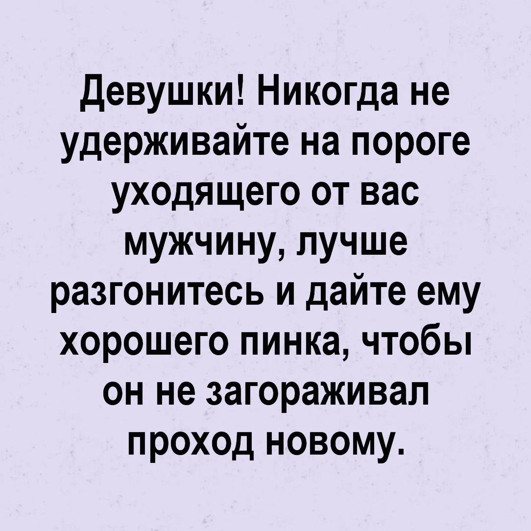 описание смеха в фанфиках фото 25