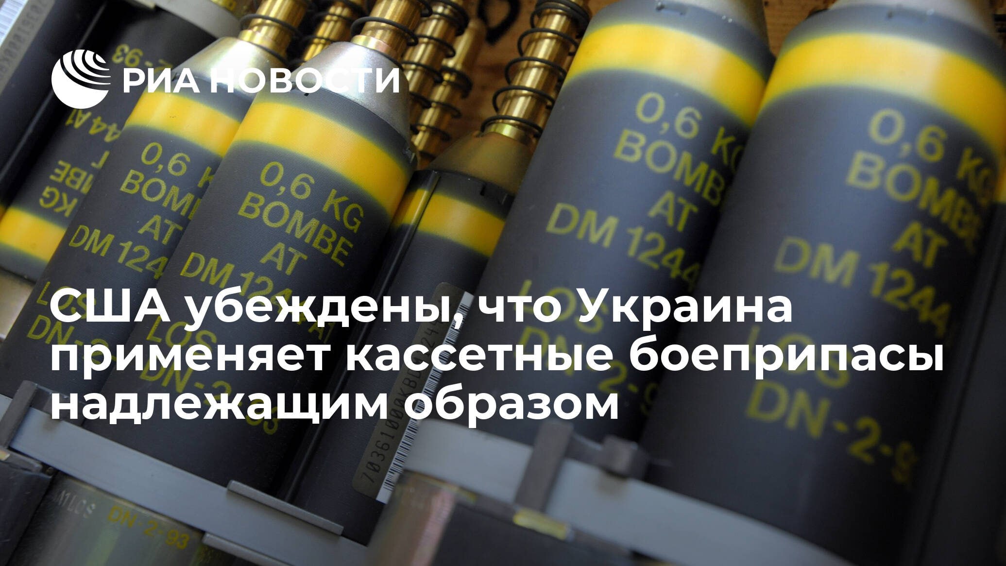 применили кассетные