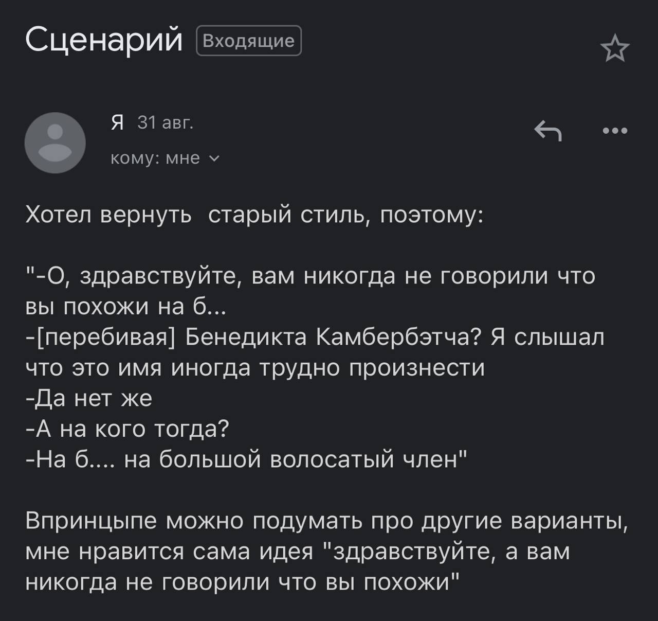 Публикация #5101 — Мюсли Янчика (@ynchq)