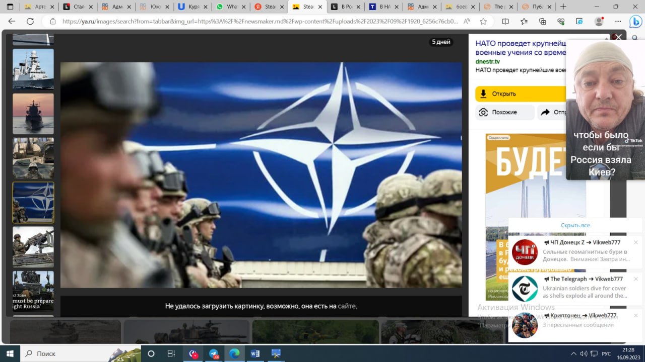 Калининград нато 2024. Учения НАТО 2024. НАТО 2024 НАТО. Учения НАТО В 2024 Defender.