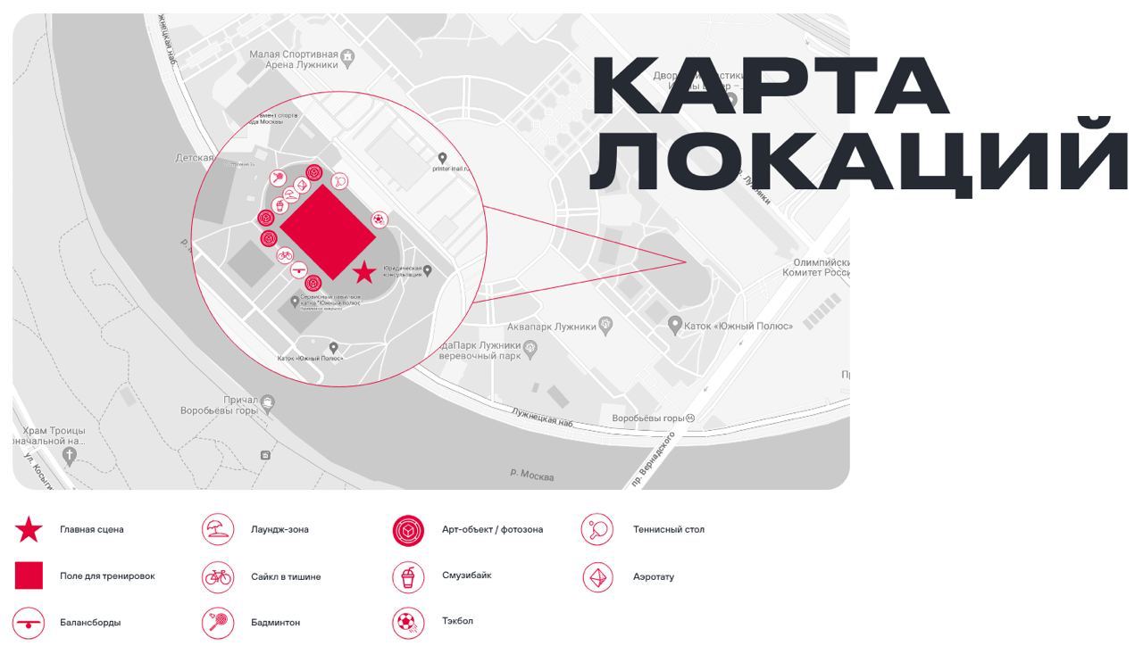 Спортивная клиника лужники