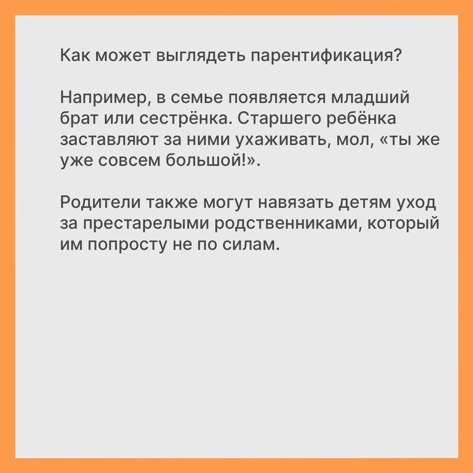 как простить измену михаил лабковский фото 87