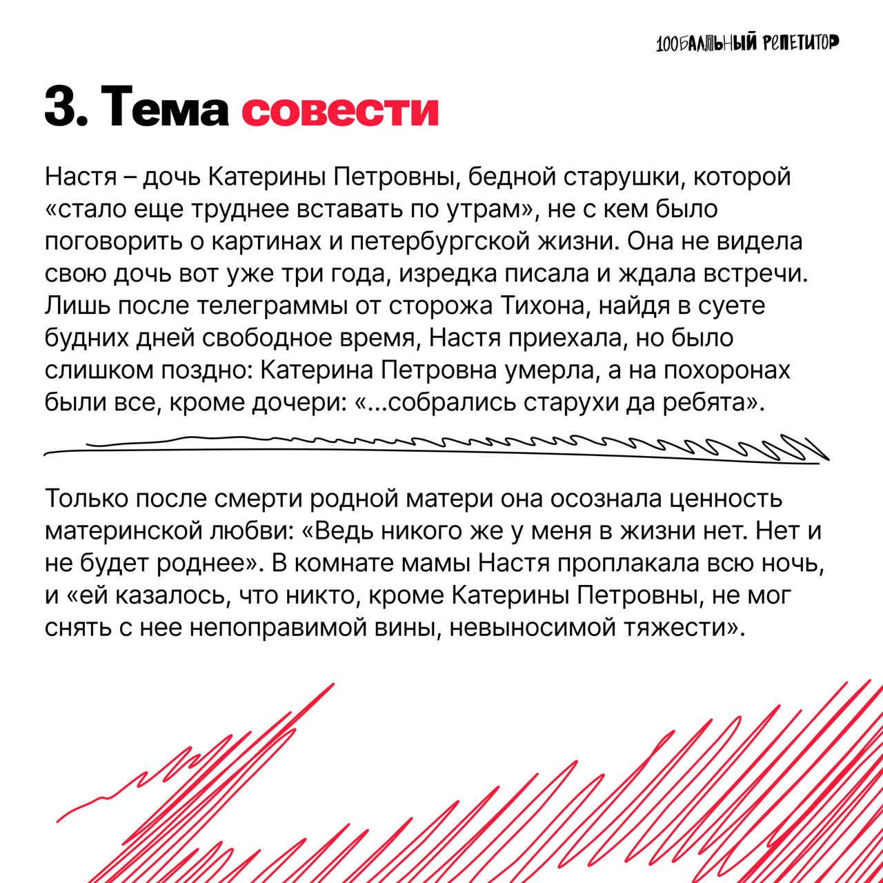 можно ли мангу использовать в итоговом сочинении качестве аргумента фото 29