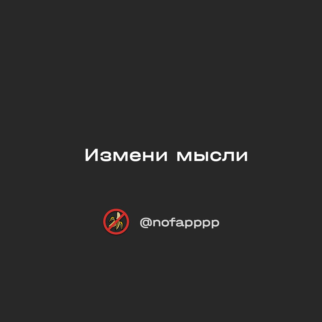 порно зависимость это фото 51