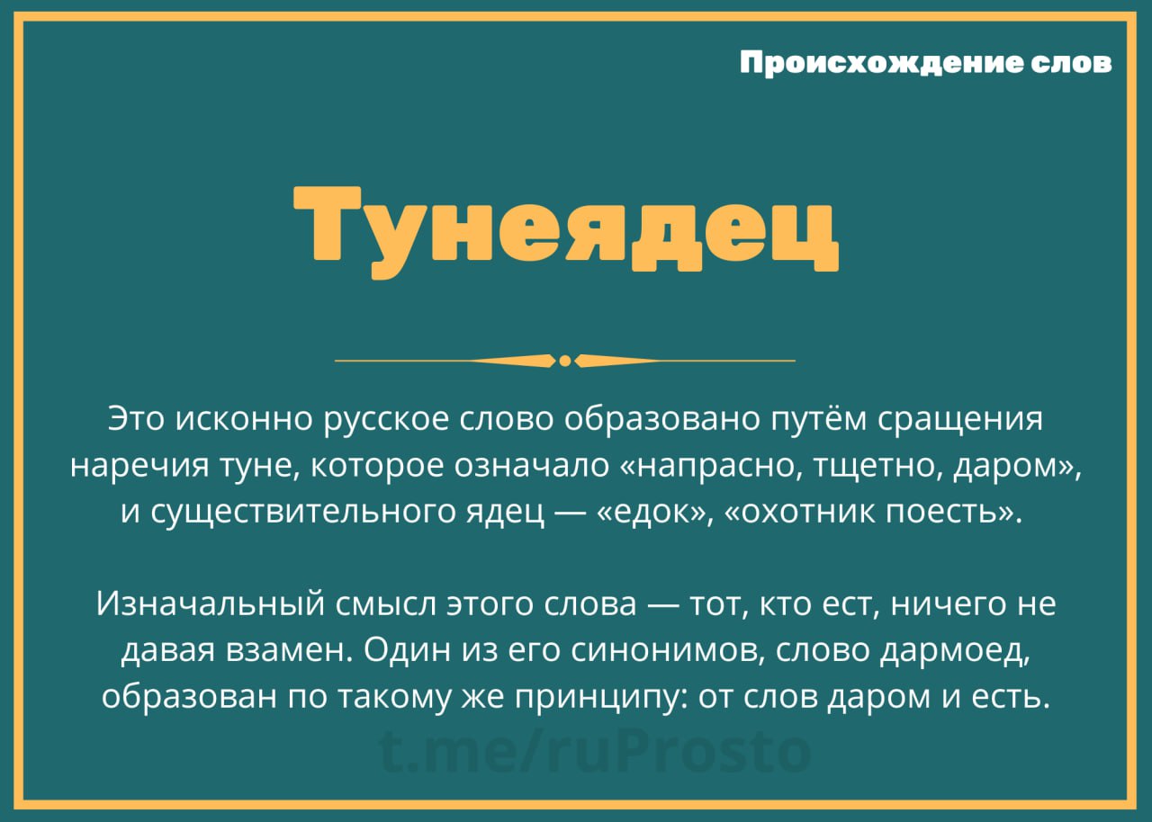 Исконный это. Значение слова тщетно. Напрасно что значит. Тщетны это что значит. Искони.