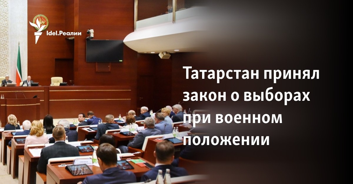 парламент крыма внутри. депутаты госсовета республики татарстан. в татарстане приняли закон. два президента в россии татарстан. в татарстане приняли закон.