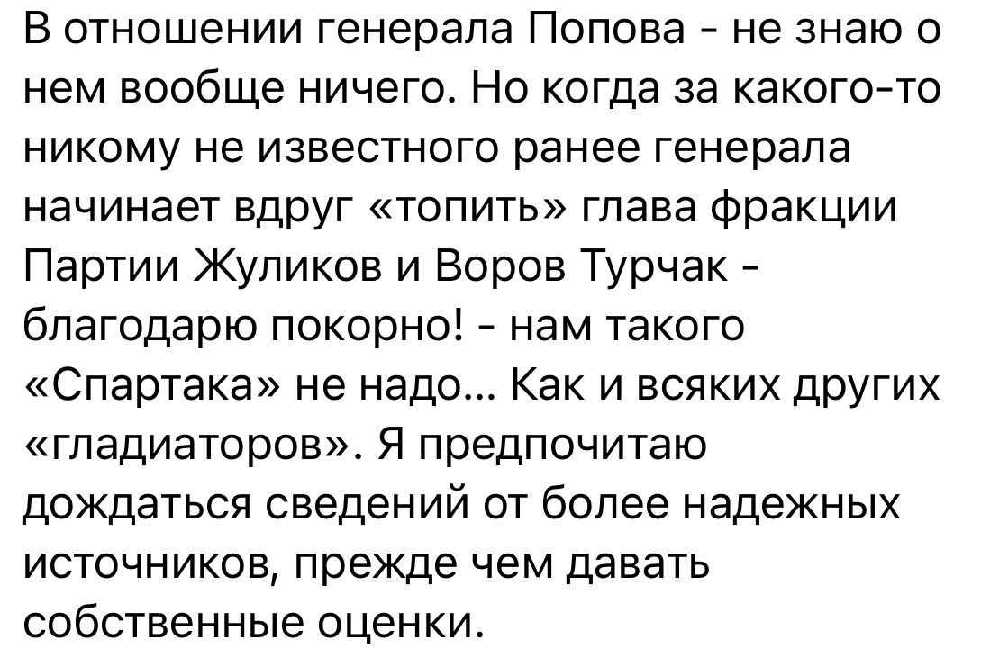 Алекс паркер телеграмм. Пенсей читать рассказ.