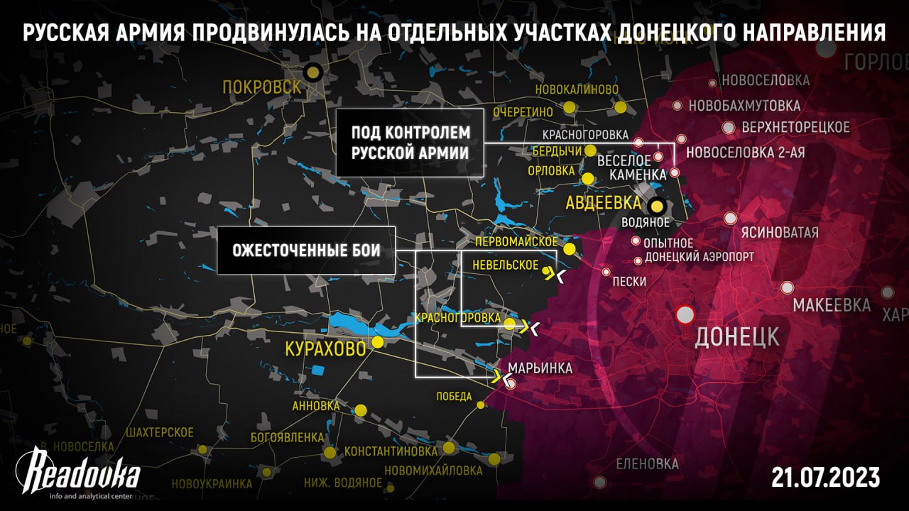 Карты на 22 июля. Карты на 22 июля. Карта украины боевые сейчас. Карта полетов. Карты на 22 июля.
