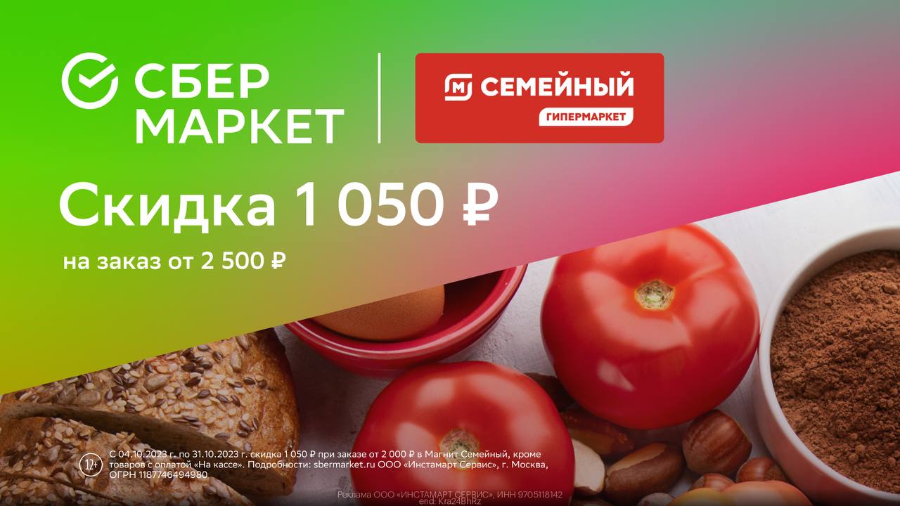 стим октябрьские скидки фото 55