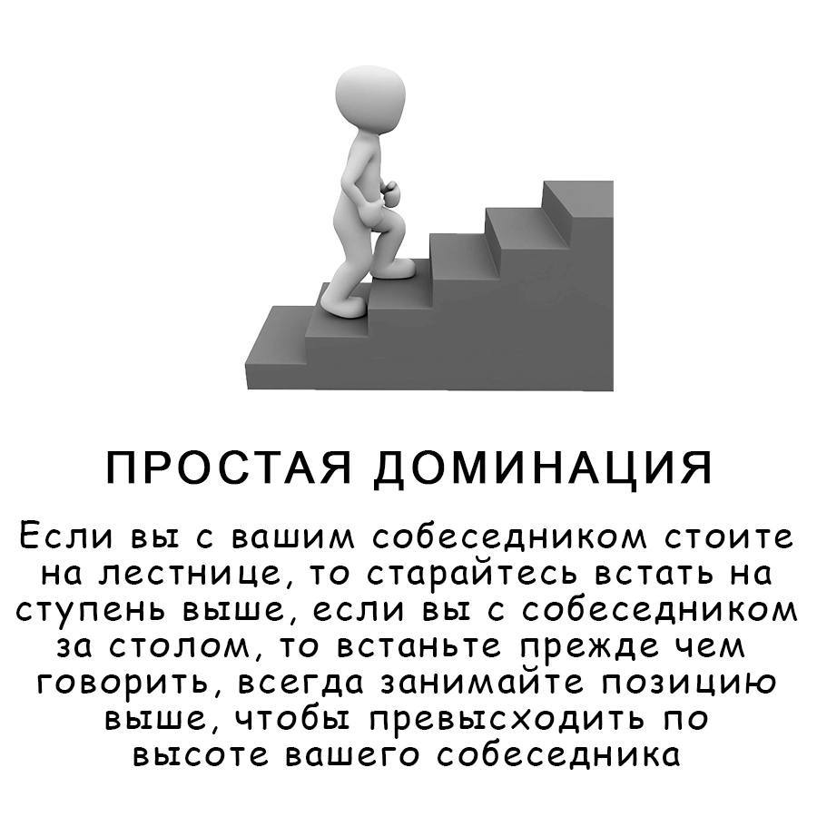 Промежуточный характер наследования признаков. "ментальные ловушки". Ментальное доминирование простыми словами. Ментальное доминирование простыми словами. Ментальное доминирование простыми словами.