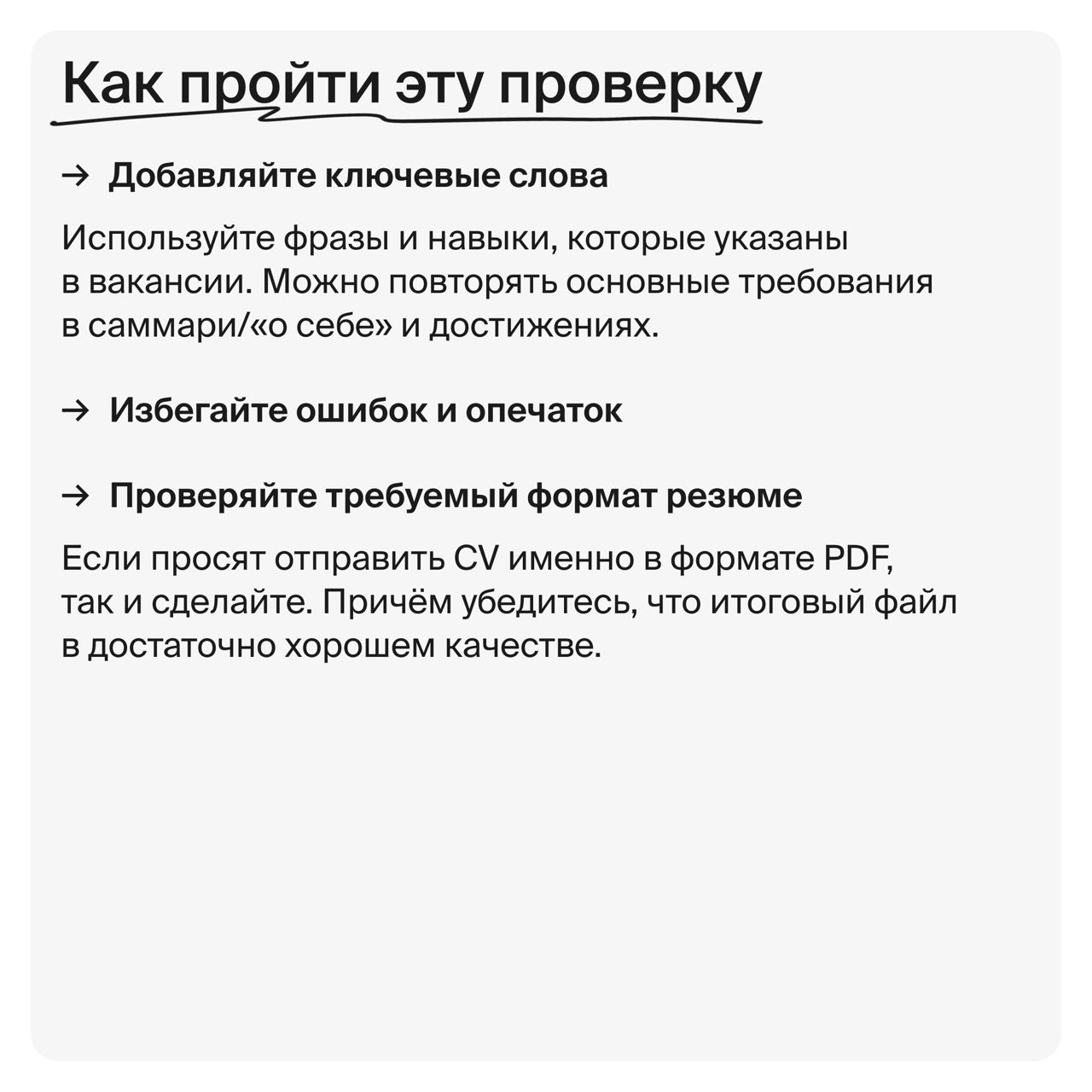 как проверить родная ли почта steam фото 79