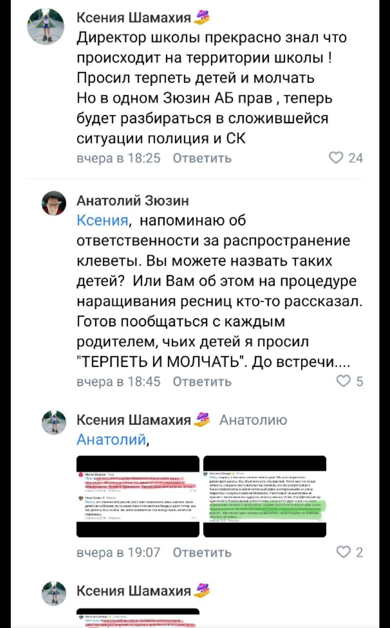 Telegram-канал "Многонационал" — @mnogonazi — TGStat