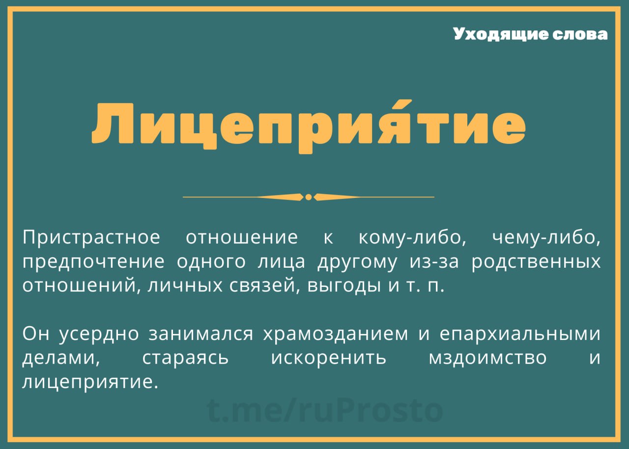 восстановите небольшой десертный контракт для президента родства манга фото 50