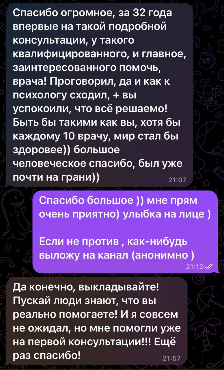 Купить Крем для увеличения пениса Биоритм Mister XXL недорого в интернет-магазине Мелоскоп