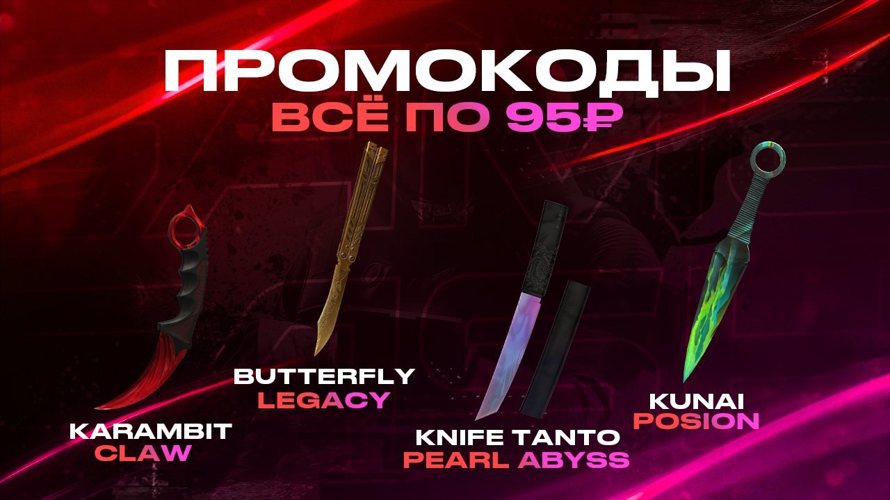 Золотой керамбит из standoff 2. Керамбит голд в standoff 2. Ножи из игры standoff 2. Ножи из standoff 2. Стендофф 2 нож м9.