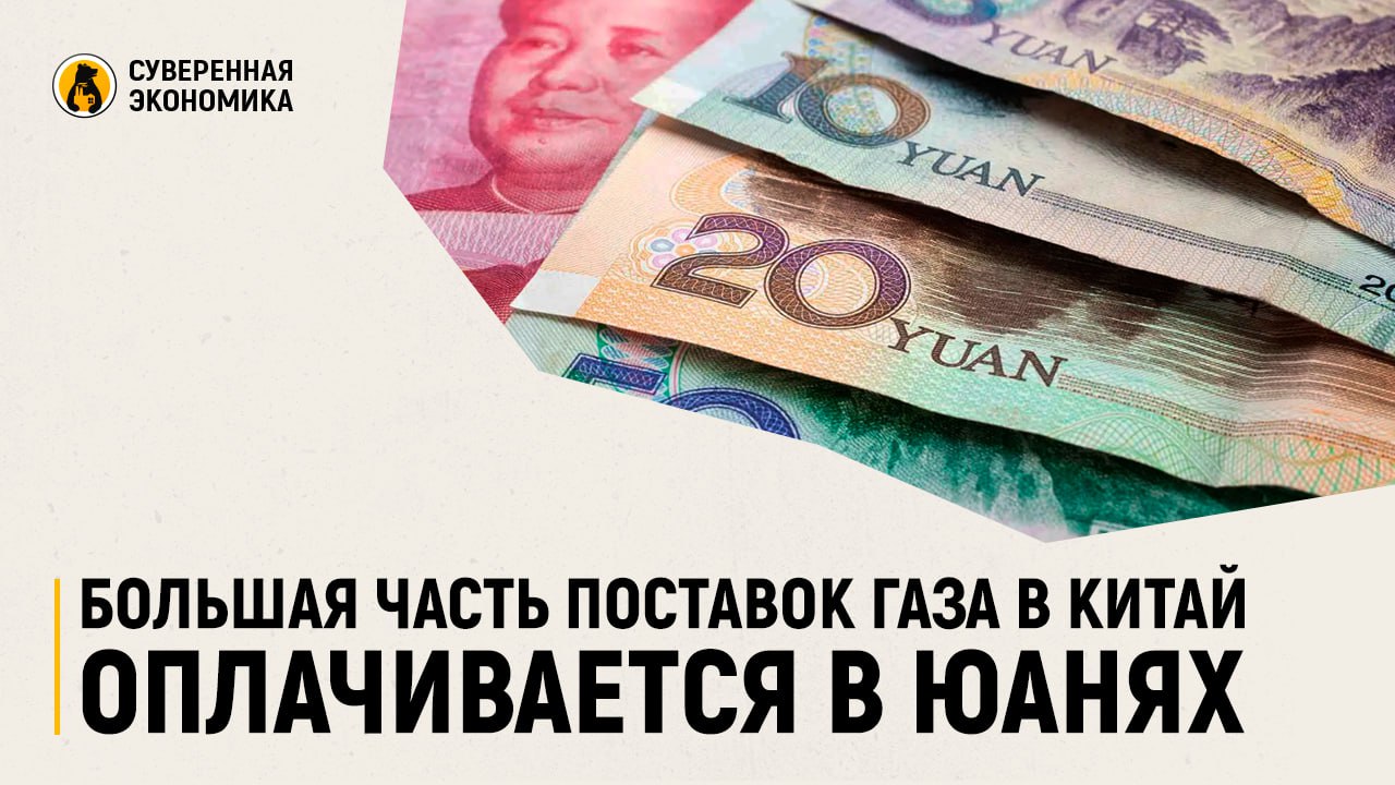 Как сейчас оплатить в китай. Как сейчас оплатить в китай