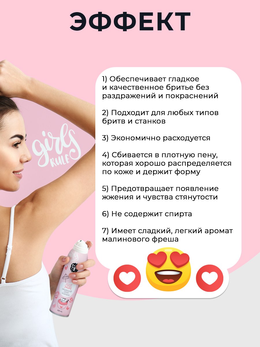 Hair direct motion steam fresh инструкция фото 54