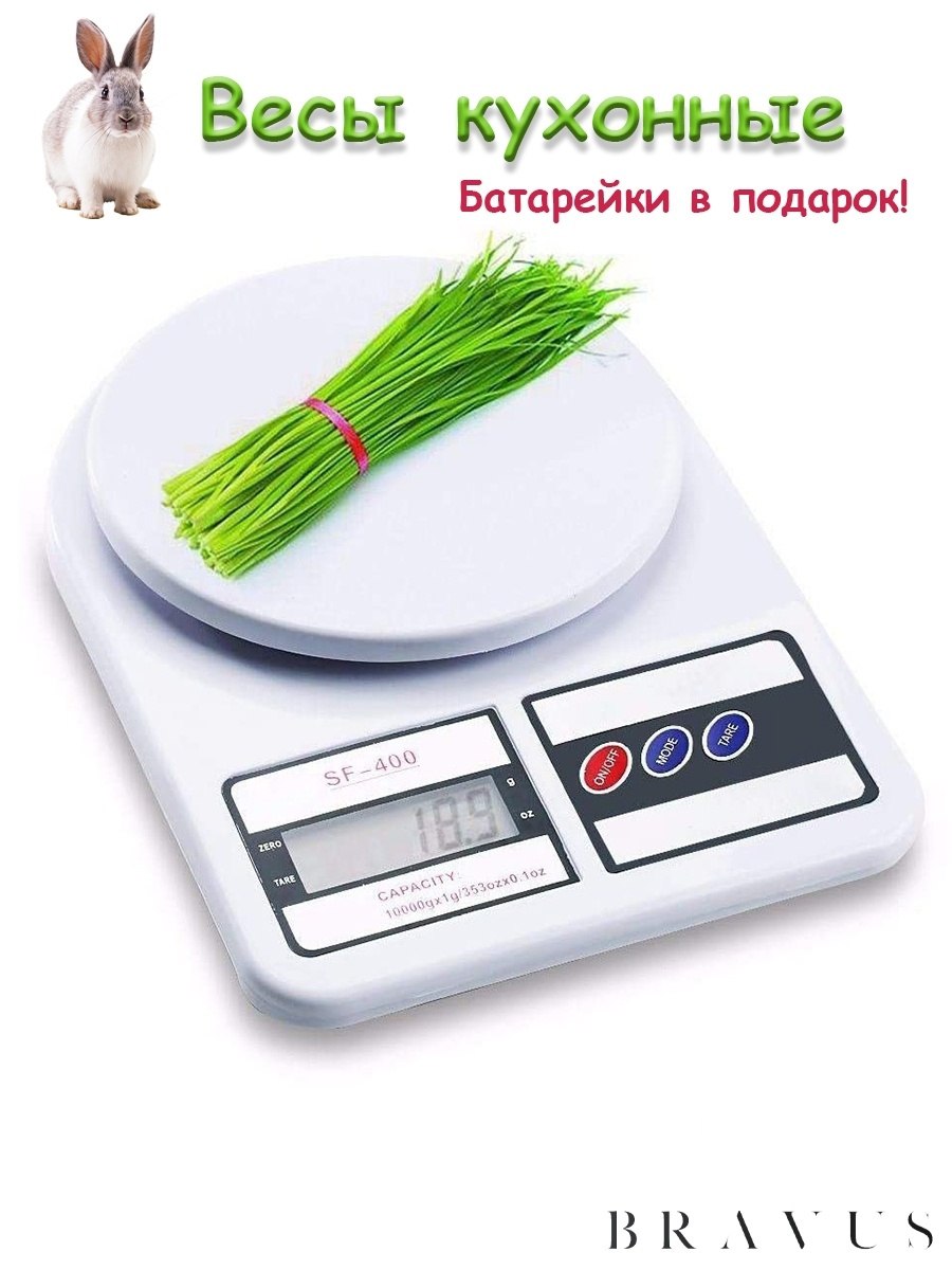 Весы модели. Кухонные электронные весы Electronic Kitchen Scale SF-400. Кухонные весы Kitchen Master SF-400. Electronic Kitchen Scale SF-400 фото. At261dr весы.