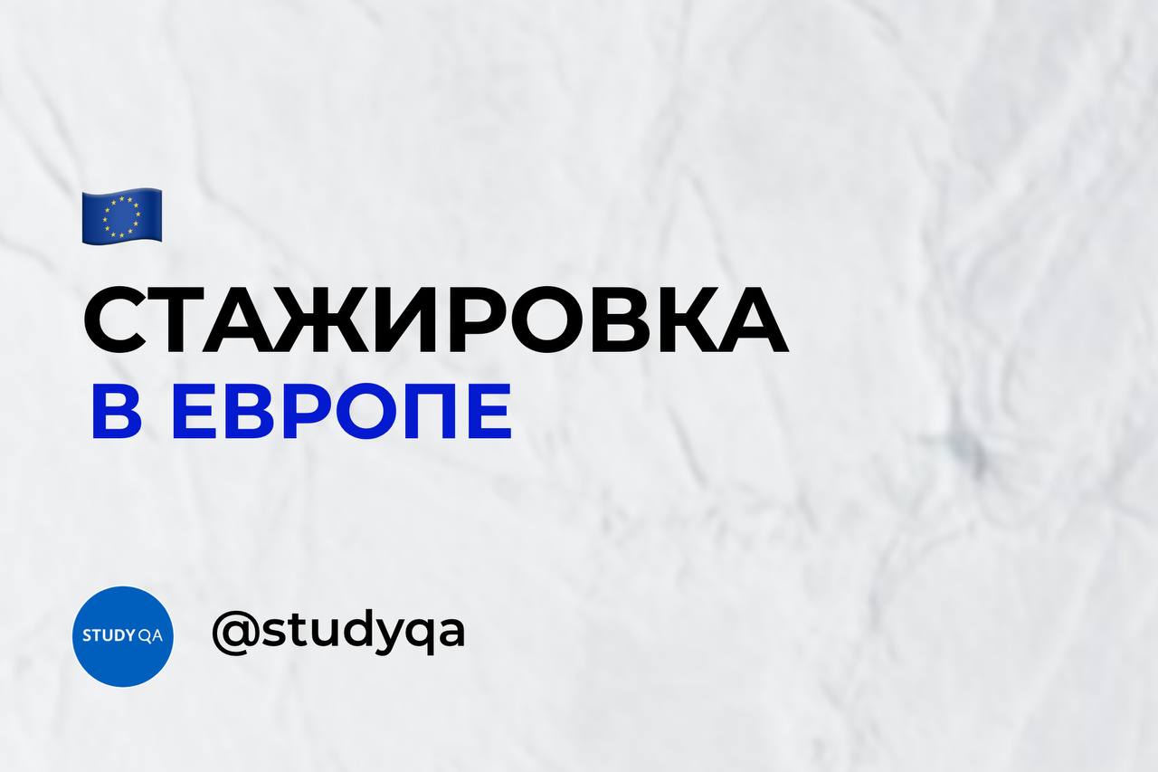 Стипендии стажировки. Телеграмм в образовании презентация. Дропшиппинг обучение телеграмм.