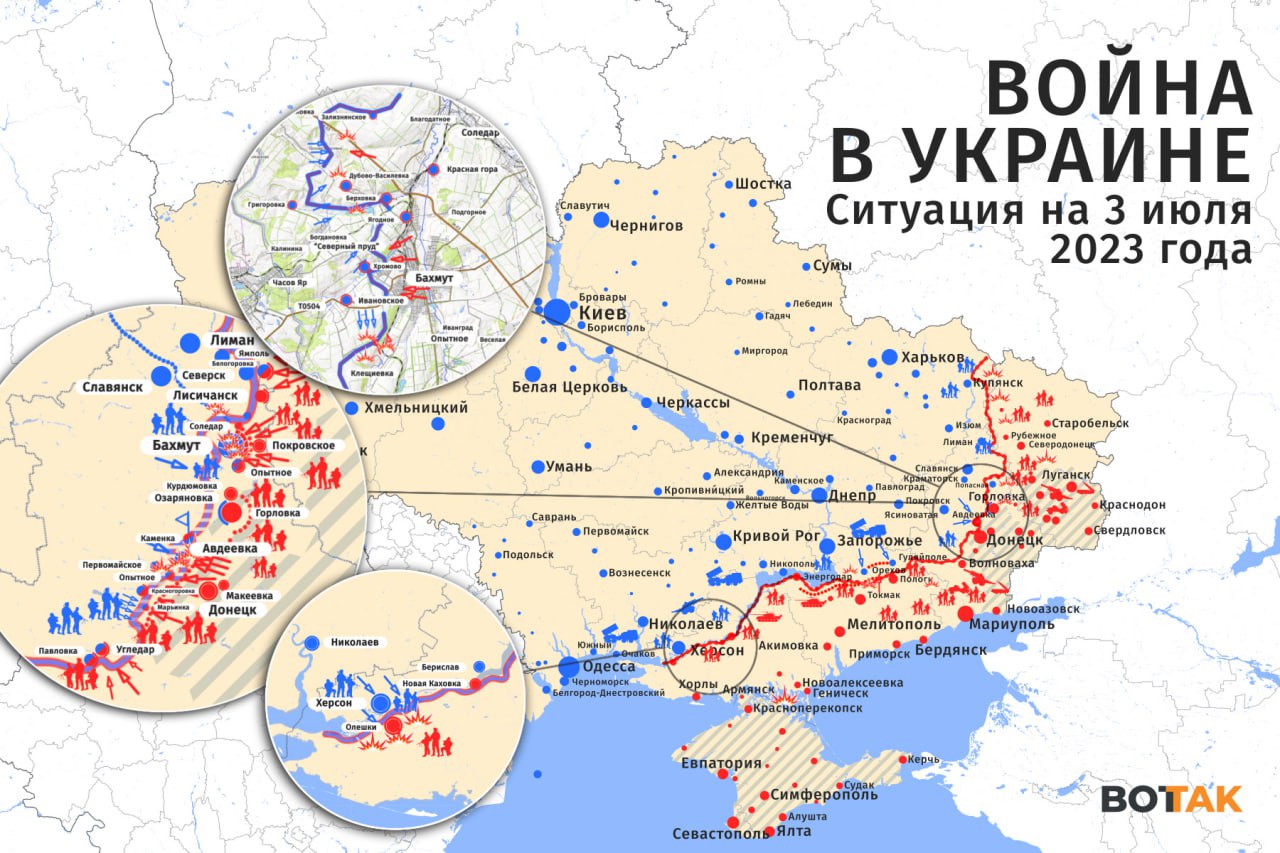 Карта линии обороны на украине