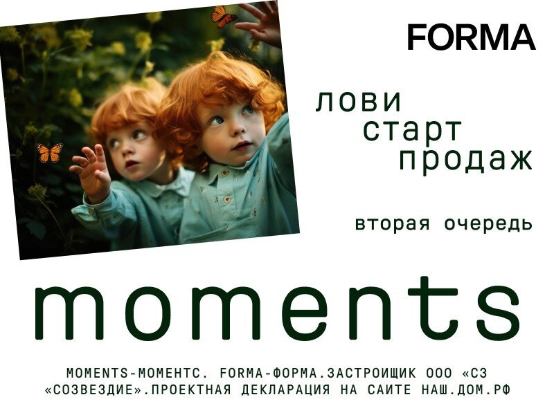 Moments form