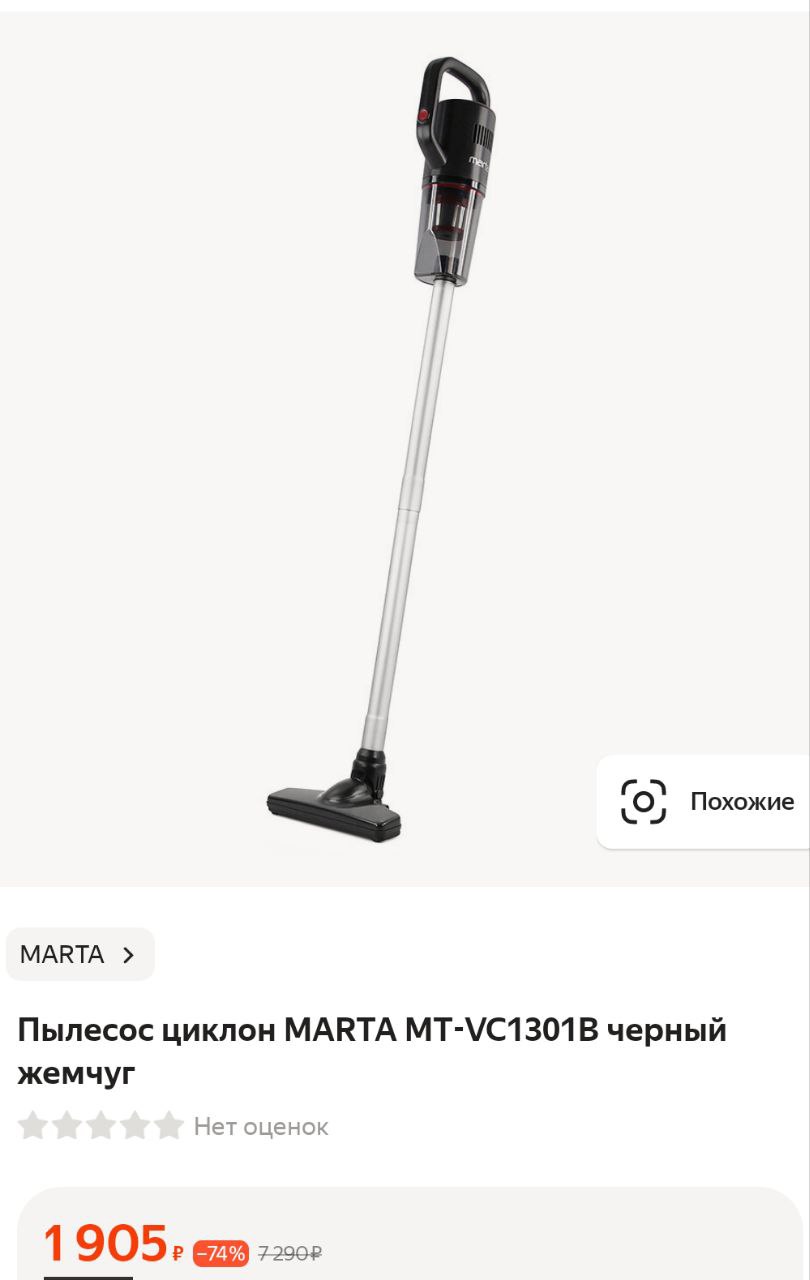 пылесос bissell 1977n vac steam отзывы фото 95