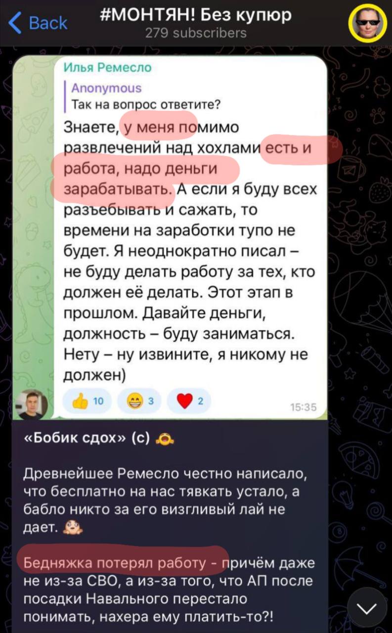 Публикация #7969 — Мойша Шекель🦈 (@MoyshaSheckel)